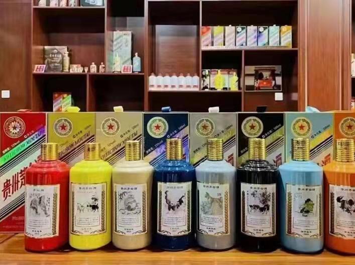 后安镇生肖酒回收